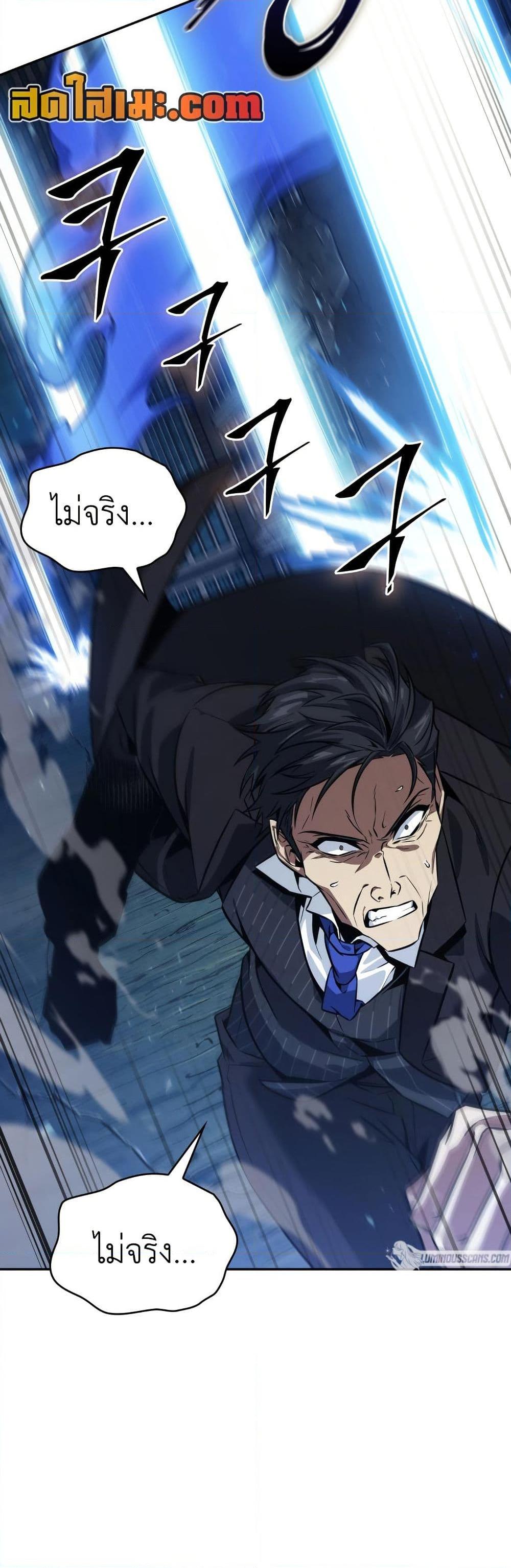 Manga-lc-com อ่านมังงะ อ่านการ์ตูน ออนไลน์ ฟรี Tomb Raider King ราชันย์จอมโจรปล้นสุสาน ตอนที่ 1 2 3 4 5 6 7 8 9 10 11 12 13 14 ฟรี ไม่มีโฆษณา Manga-lc - อ่าน มังงะ อ่าน การ์ตูน ออนไลน์ อ่านมังงะ ฟรี