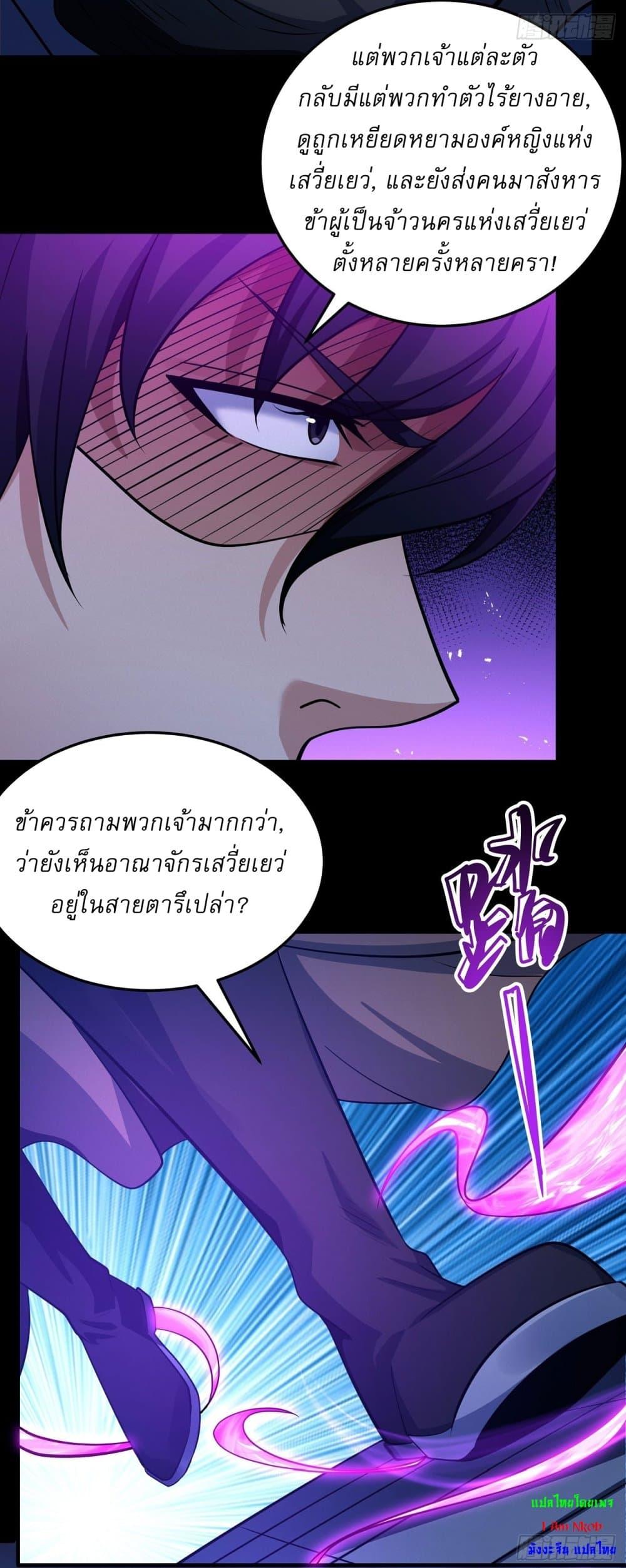 Manga-lc-com อ่านมังงะ อ่านการ์ตูน ออนไลน์ ฟรี God of Martial Arts ตอนที่ 1 2 3 4 5 6 7 8 9 10 11 12 13 14 ฟรี ไม่มีโฆษณา Manga-lc - อ่าน มังงะ อ่าน การ์ตูน ออนไลน์ อ่านมังงะ ฟรี