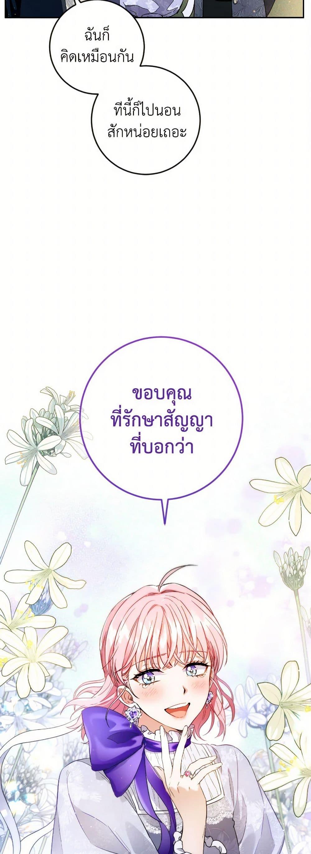 Manga-lc-com อ่านมังงะ อ่านการ์ตูน ออนไลน์ ฟรี The Heiress’s Double Life ตอนที่ 1 2 3 4 5 6 7 8 9 10 11 12 13 14 ฟรี ไม่มีโฆษณา Manga-lc - อ่าน มังงะ อ่าน การ์ตูน ออนไลน์ อ่านมังงะ ฟรี