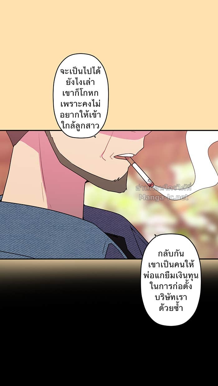 Doujin-Lc- อ่าน โดจิน มังฮวา เกาหลี ญี่ปุ่น จีน แปลไทย Take My Money รักนี้...มีเปย์ ตอนที่ 1 2 3 4 5 6 7 8 9 10 11 12 13 14 ฟรี ไม่มีโฆษณา อ่าน โดจิน Manhwa เกาหลี ญี่ปุ่น จีน เรามีครบ คัดมาให้เน้นๆ โดจิน 18+ รับประกันความฟินโดย Doujin Lc