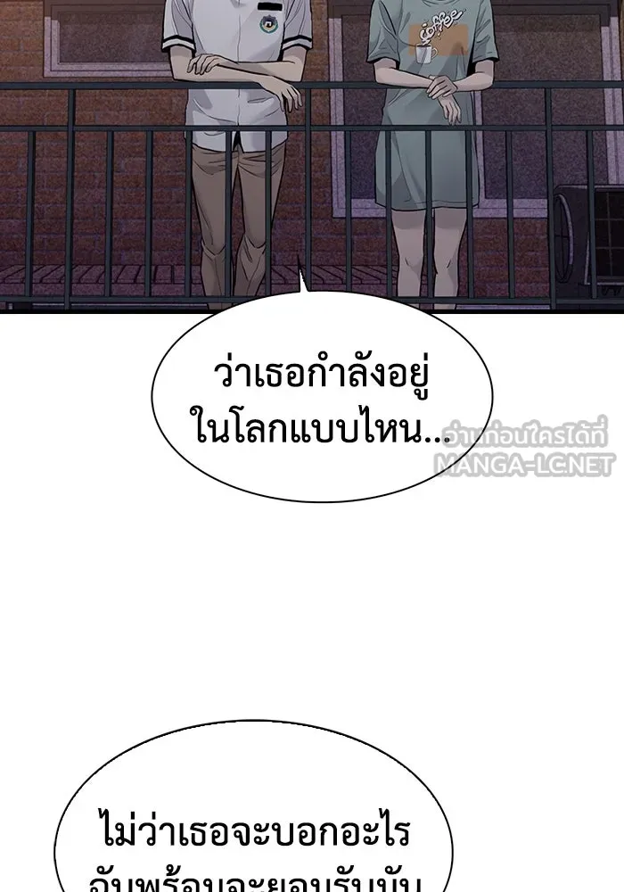 มีนา เกิดมาล่า ตอนที่ 41 รูปที่ 12