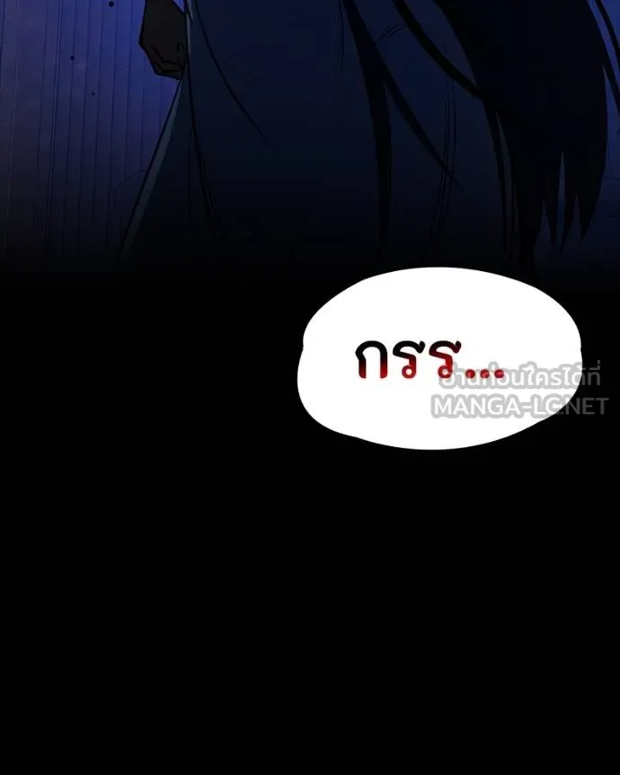 มือสังหารพันธุ์อมตะ ตอนที่ 27 รูปที่ 185