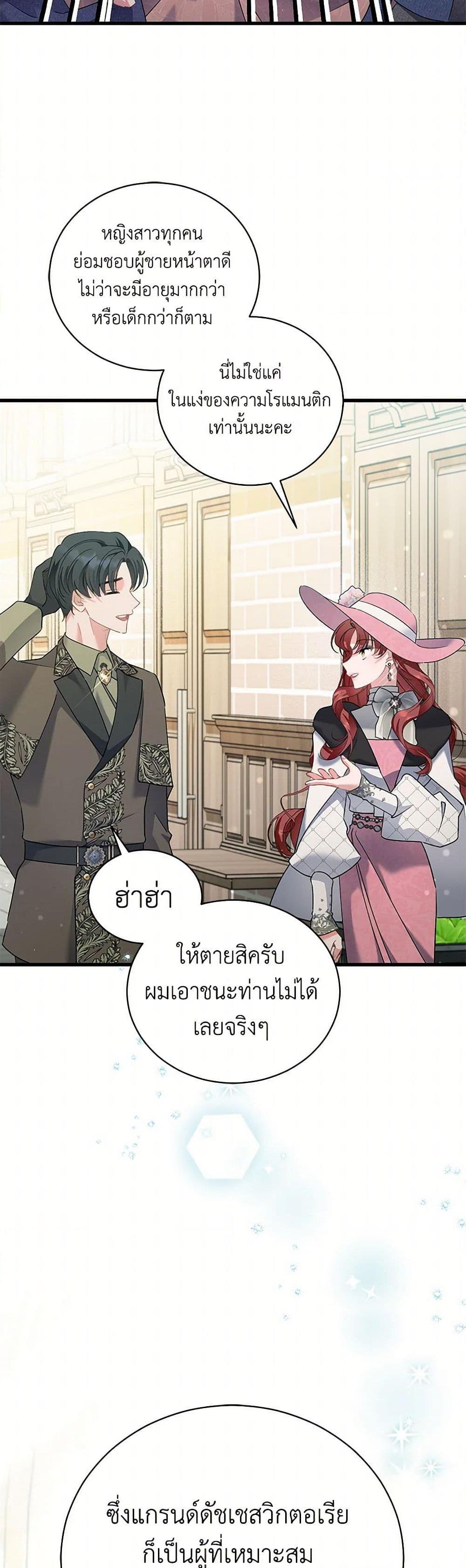 Manga-lc-com อ่านมังงะ อ่านการ์ตูน ออนไลน์ ฟรี I’m Sure It’s My Baby ตอนที่ 1 2 3 4 5 6 7 8 9 10 11 12 13 14 ฟรี ไม่มีโฆษณา Manga-lc - อ่าน มังงะ อ่าน การ์ตูน ออนไลน์ อ่านมังงะ ฟรี
