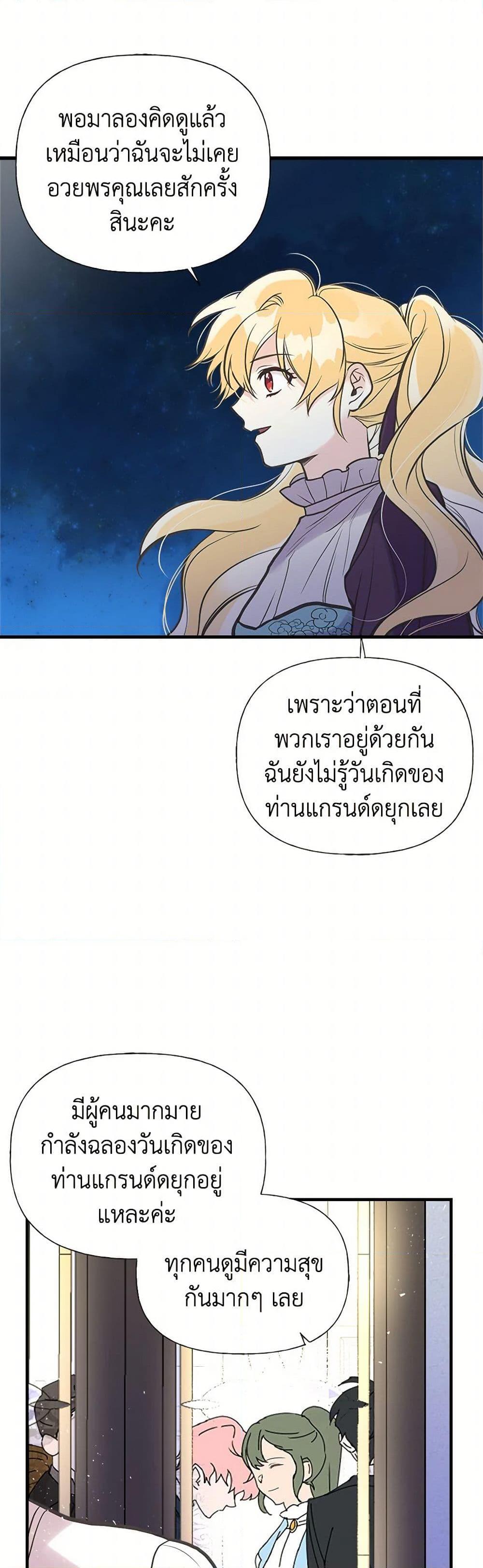 Manga-lc-com อ่านมังงะ อ่านการ์ตูน ออนไลน์ ฟรี My Sister Picked up the Male Lead ตอนที่ 1 2 3 4 5 6 7 8 9 10 11 12 13 14 ฟรี ไม่มีโฆษณา Manga-lc - อ่าน มังงะ อ่าน การ์ตูน ออนไลน์ อ่านมังงะ ฟรี