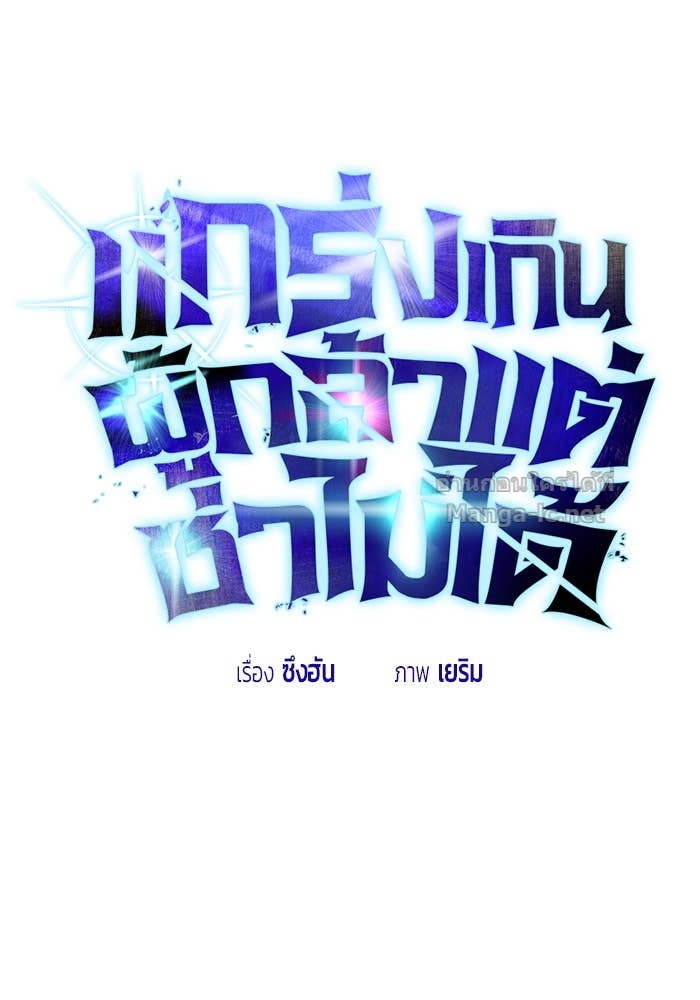 Doujin-Lc- อ่าน โดจิน มังฮวา เกาหลี ญี่ปุ่น จีน แปลไทย แกร่งเกินผู้กล้า แต่ซ่าไม่ได้ ตอนที่ 1 2 3 4 5 6 7 8 9 10 11 12 13 14 ฟรี ไม่มีโฆษณา อ่าน โดจิน Manhwa เกาหลี ญี่ปุ่น จีน เรามีครบ คัดมาให้เน้นๆ โดจิน 18+ รับประกันความฟินโดย Doujin Lc