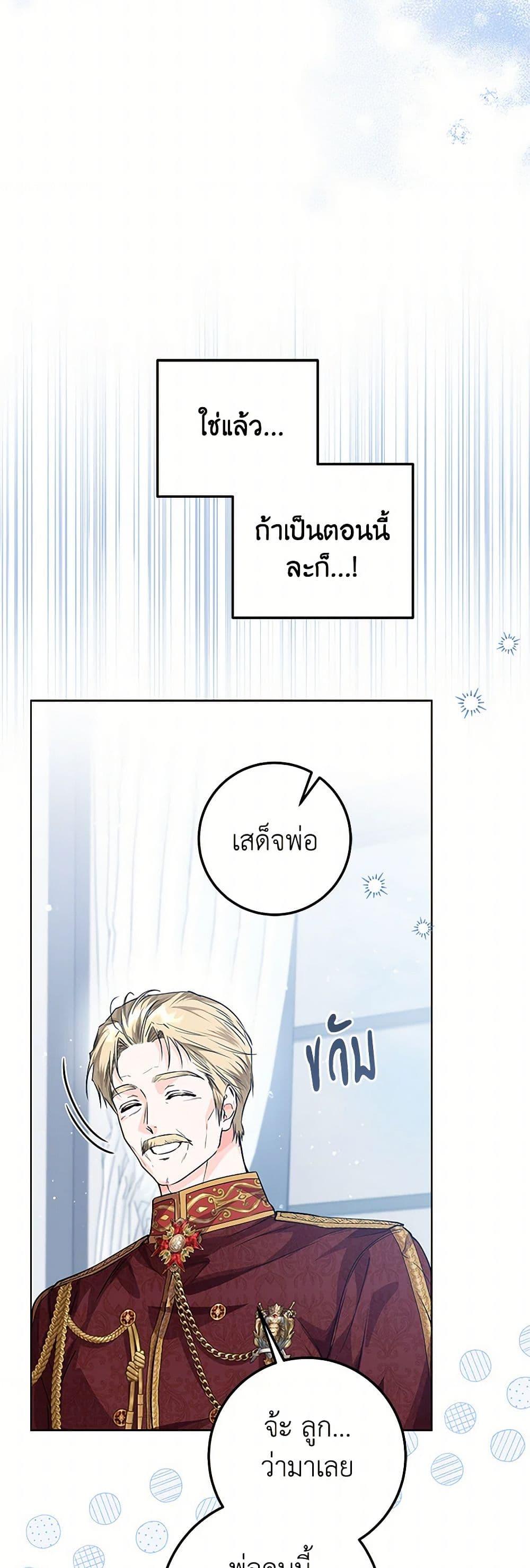 Manga-lc-com อ่านมังงะ อ่านการ์ตูน ออนไลน์ ฟรี The Closet Fan Princess ตอนที่ 1 2 3 4 5 6 7 8 9 10 11 12 13 14 ฟรี ไม่มีโฆษณา Manga-lc - อ่าน มังงะ อ่าน การ์ตูน ออนไลน์ อ่านมังงะ ฟรี