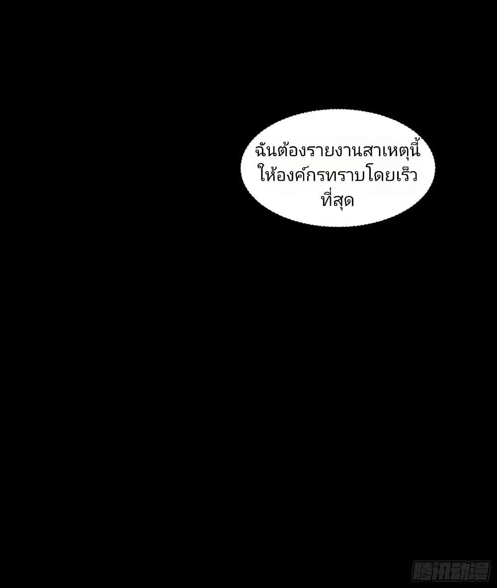 Manga-lc-com อ่านมังงะ อ่านการ์ตูน ออนไลน์ ฟรี Legend of Star General ตอนที่ 1 2 3 4 5 6 7 8 9 10 11 12 13 14 ฟรี ไม่มีโฆษณา Manga-lc - อ่าน มังงะ อ่าน การ์ตูน ออนไลน์ อ่านมังงะ ฟรี