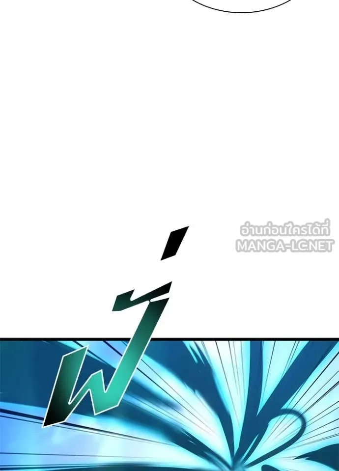Villain to kill ตอนที่ 192 รูปที่ 130