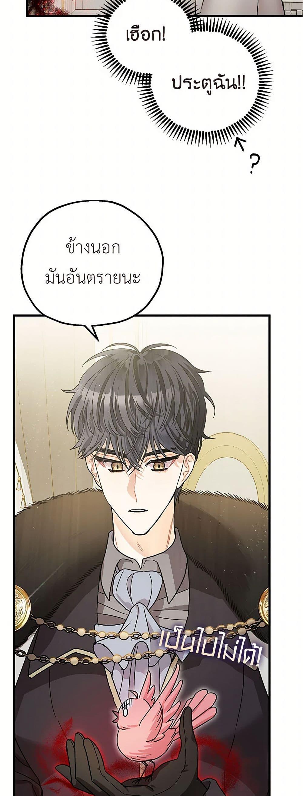 Manga-lc-com อ่านมังงะ อ่านการ์ตูน ออนไลน์ ฟรี The Tyrant’s Tranquilizer ตอนที่ 1 2 3 4 5 6 7 8 9 10 11 12 13 14 ฟรี ไม่มีโฆษณา Manga-lc - อ่าน มังงะ อ่าน การ์ตูน ออนไลน์ อ่านมังงะ ฟรี