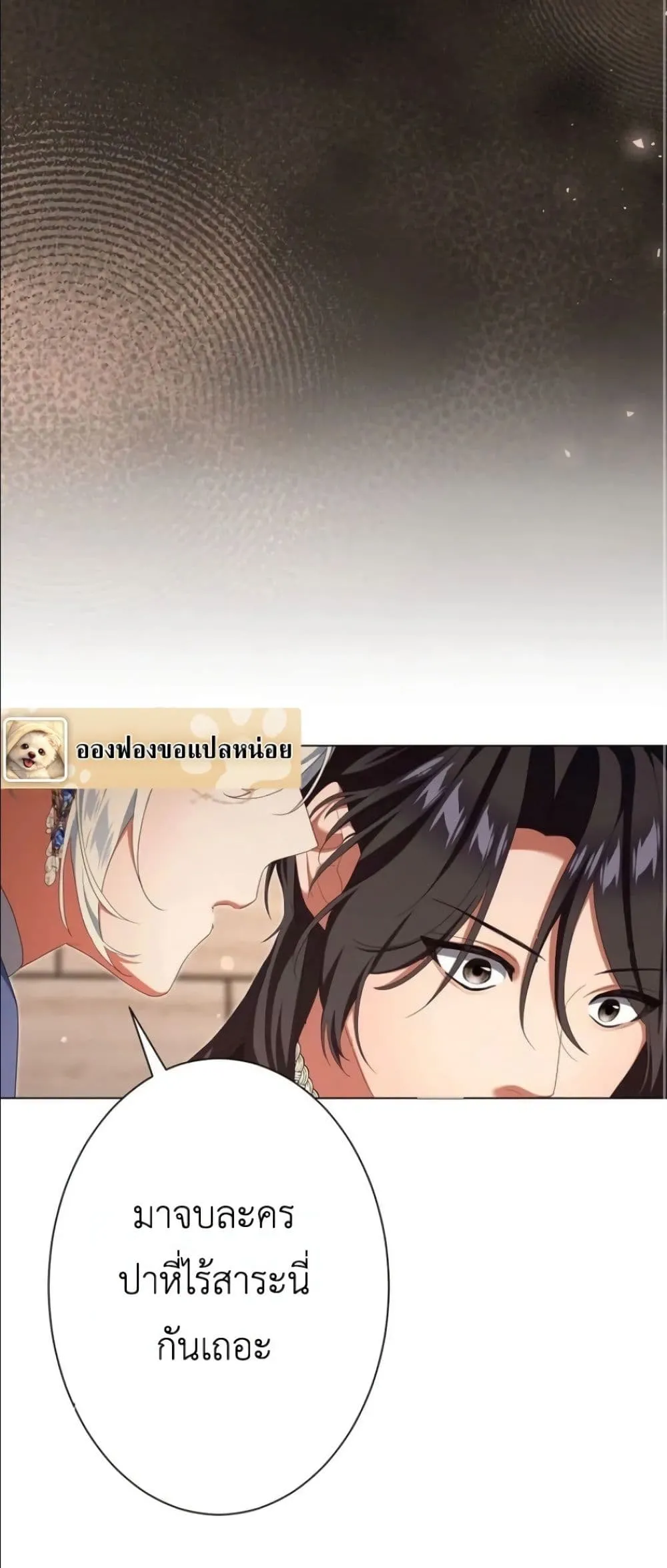 Manga-lc-com อ่านมังงะ อ่านการ์ตูน ออนไลน์ ฟรี Behold The Perfect Villainess ตอนที่ 1 2 3 4 5 6 7 8 9 10 11 12 13 14 ฟรี ไม่มีโฆษณา Manga-lc - อ่าน มังงะ อ่าน การ์ตูน ออนไลน์ อ่านมังงะ ฟรี