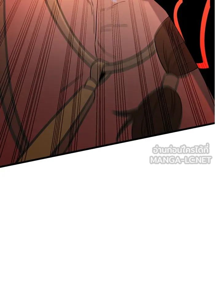 พลิกชะตาคว้าไอเทมระดับเทพ ตอนที่ 5 หลักฐานยืนยันคุณสมบัติ รูปที่ 33