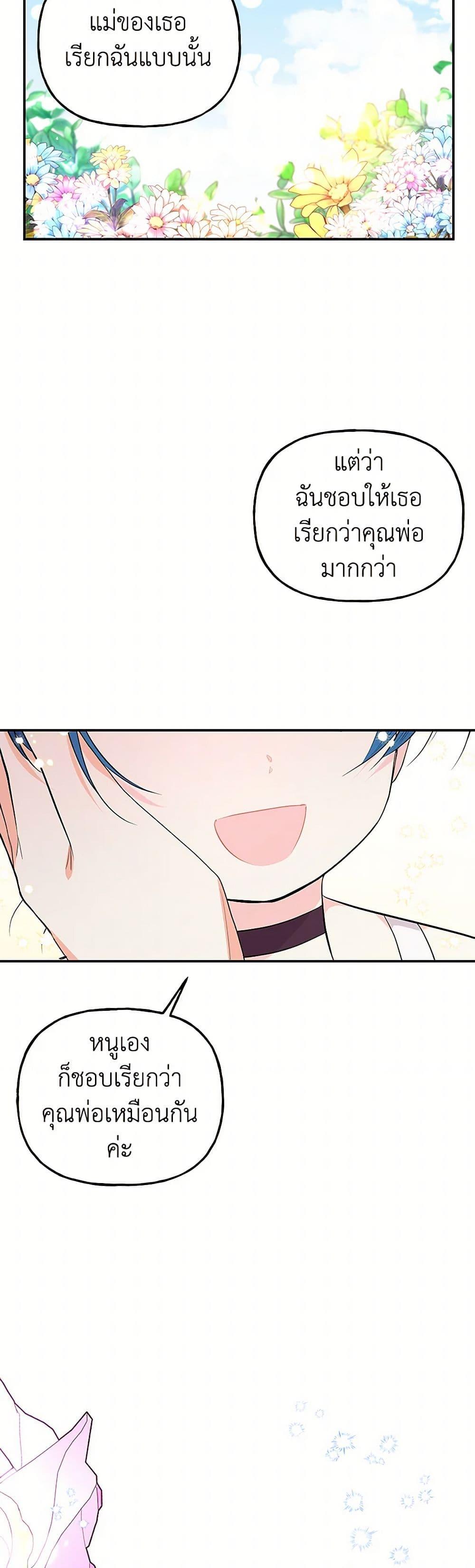 Manga-lc-com อ่านมังงะ อ่านการ์ตูน ออนไลน์ ฟรี Daughter of the Archmage ตอนที่ 1 2 3 4 5 6 7 8 9 10 11 12 13 14 ฟรี ไม่มีโฆษณา Manga-lc - อ่าน มังงะ อ่าน การ์ตูน ออนไลน์ อ่านมังงะ ฟรี