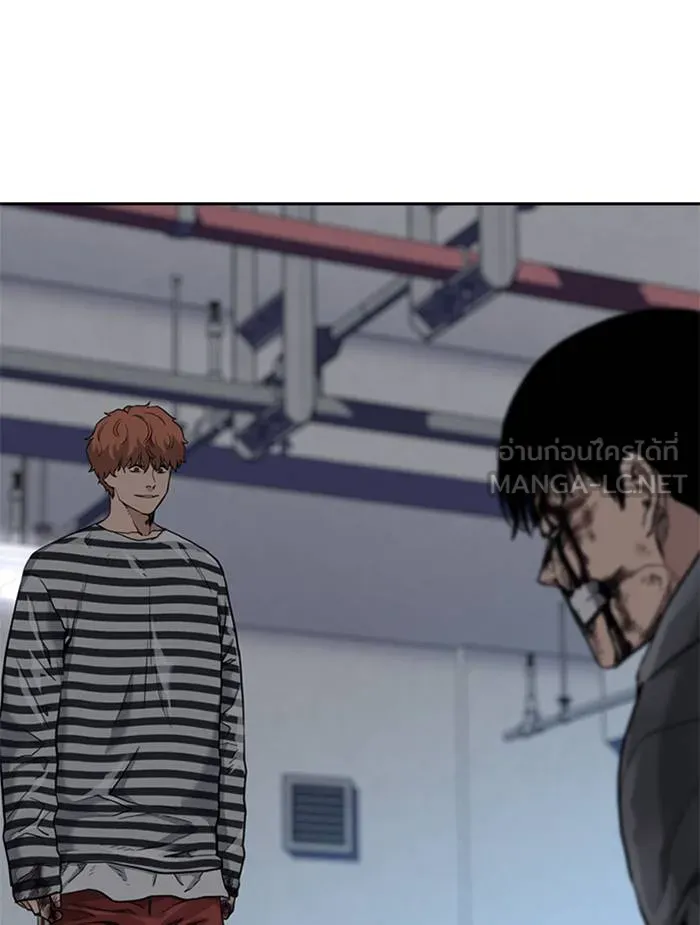 To not die ตอนที่ 52 รูปที่ 12