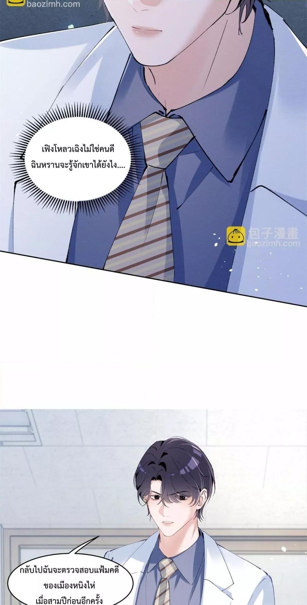 Manga-lc-com อ่านมังงะ อ่านการ์ตูน ออนไลน์ ฟรี BeneaththeLad ตอนที่ 1 2 3 4 5 6 7 8 9 10 11 12 13 14 ฟรี ไม่มีโฆษณา Manga-lc - อ่าน มังงะ อ่าน การ์ตูน ออนไลน์ อ่านมังงะ ฟรี