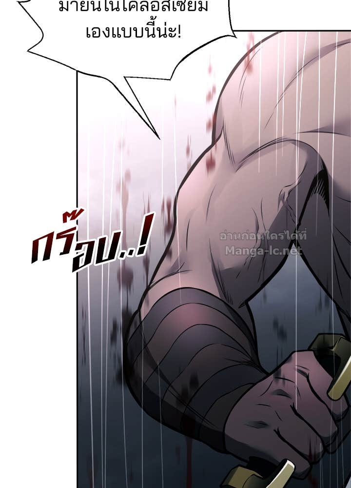 Doujin-Lc- อ่าน โดจิน มังฮวา เกาหลี ญี่ปุ่น จีน แปลไทย ผู้พิชิตเกมป้องกันฐาน ตอนที่ 1 2 3 4 5 6 7 8 9 10 11 12 13 14 ฟรี ไม่มีโฆษณา อ่าน โดจิน Manhwa เกาหลี ญี่ปุ่น จีน เรามีครบ คัดมาให้เน้นๆ โดจิน 18+ รับประกันความฟินโดย Doujin Lc