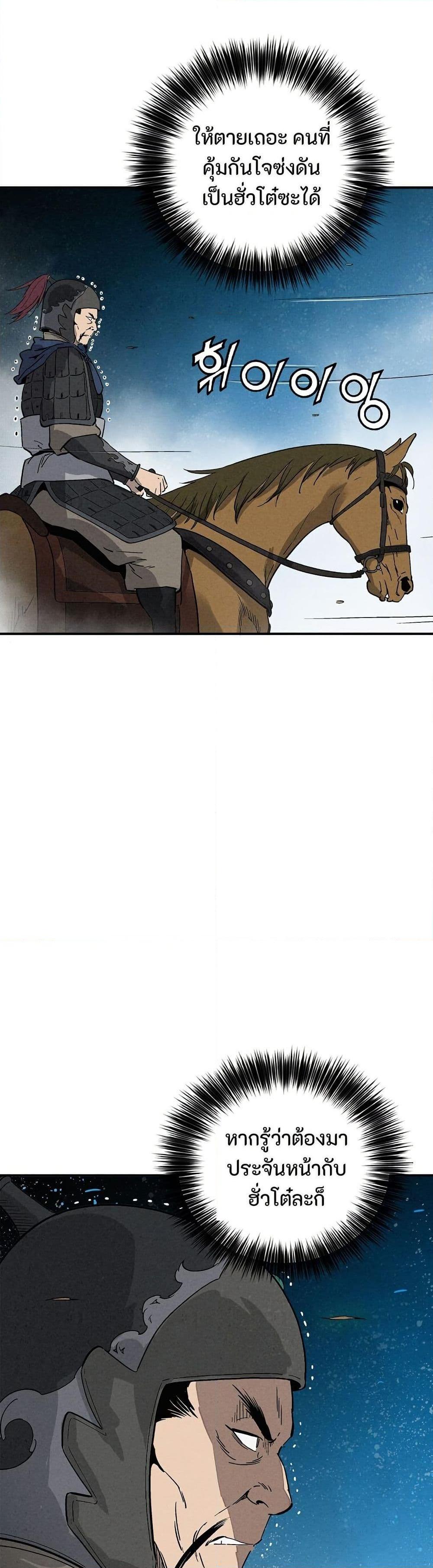 Manga-lc-com อ่านมังงะ อ่านการ์ตูน ออนไลน์ ฟรี I Reincarnated as a Legendary Surgeon ตอนที่ 1 2 3 4 5 6 7 8 9 10 11 12 13 14 ฟรี ไม่มีโฆษณา Manga-lc - อ่าน มังงะ อ่าน การ์ตูน ออนไลน์ อ่านมังงะ ฟรี