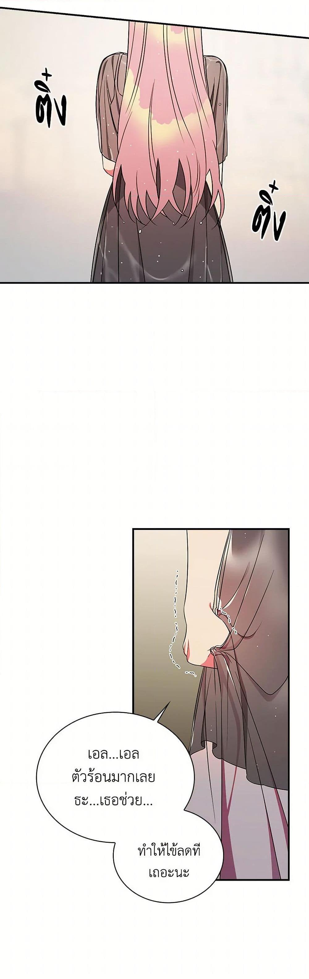 Manga-lc-com อ่านมังงะ อ่านการ์ตูน ออนไลน์ ฟรี Duchess in the Glass House ตอนที่ 1 2 3 4 5 6 7 8 9 10 11 12 13 14 ฟรี ไม่มีโฆษณา Manga-lc - อ่าน มังงะ อ่าน การ์ตูน ออนไลน์ อ่านมังงะ ฟรี