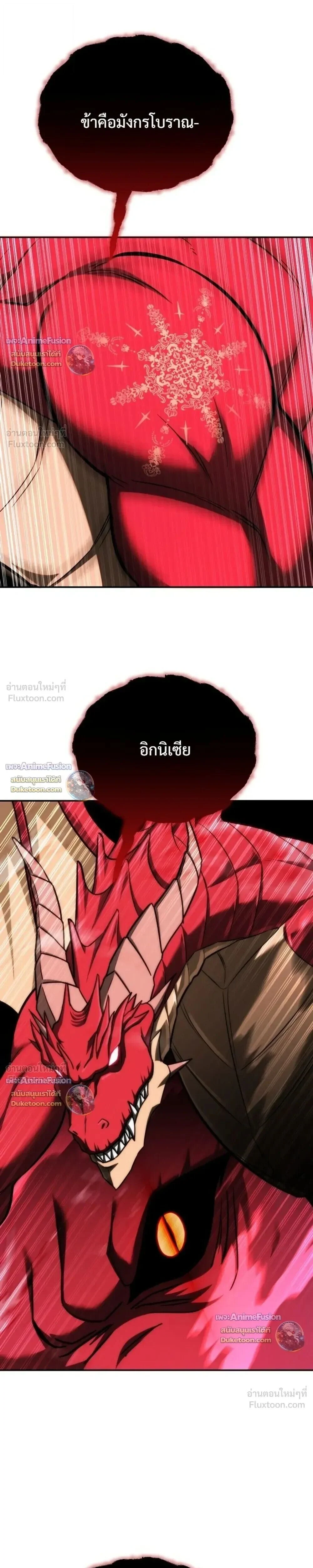 Manga-lc-com อ่านมังงะ อ่านการ์ตูน ออนไลน์ ฟรี Barbarian’s Adventure in a Fantasy World ราชาคนเถื่อนต ตอนที่ 1 2 3 4 5 6 7 8 9 10 11 12 13 14 ฟรี ไม่มีโฆษณา Manga-lc - อ่าน มังงะ อ่าน การ์ตูน ออนไลน์ อ่านมังงะ ฟรี