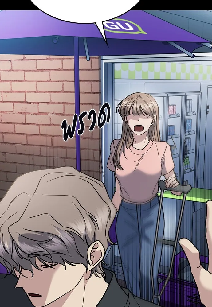 รักแล้วห้ามเลิก ตอนที่ 25 รูปที่ 14