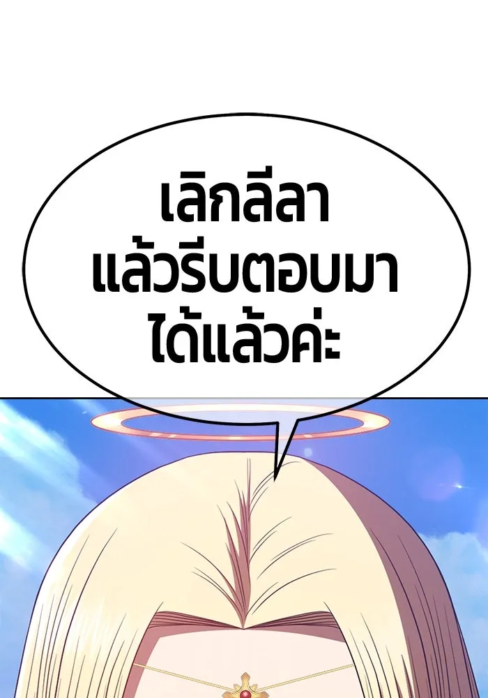 +99 ท่อนไม้พร้อมบวก ตอนที่ 53 รูปที่ 407