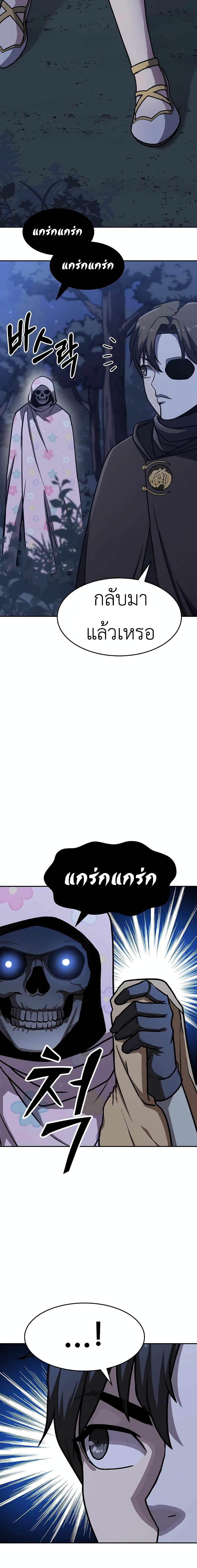 Manga-lc-com อ่านมังงะ อ่านการ์ตูน ออนไลน์ ฟรี Skeleton Warrior ตอนที่ 1 2 3 4 5 6 7 8 9 10 11 12 13 14 ฟรี ไม่มีโฆษณา Manga-lc - อ่าน มังงะ อ่าน การ์ตูน ออนไลน์ อ่านมังงะ ฟรี