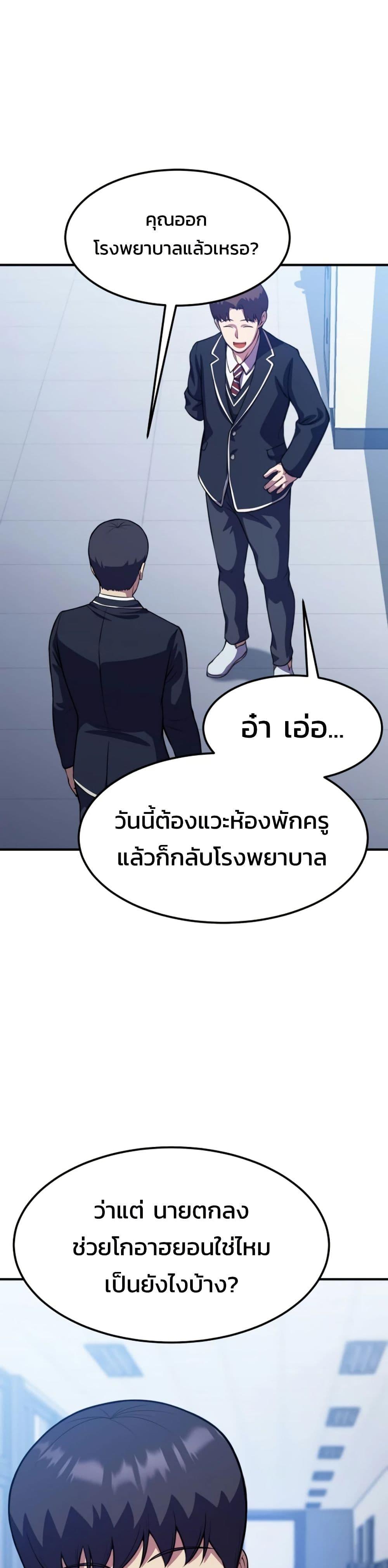 Manga-lc-com อ่านมังงะ อ่านการ์ตูน ออนไลน์ ฟรี Academy Reincarnation Hero ตอนที่ 1 2 3 4 5 6 7 8 9 10 11 12 13 14 ฟรี ไม่มีโฆษณา Manga-lc - อ่าน มังงะ อ่าน การ์ตูน ออนไลน์ อ่านมังงะ ฟรี