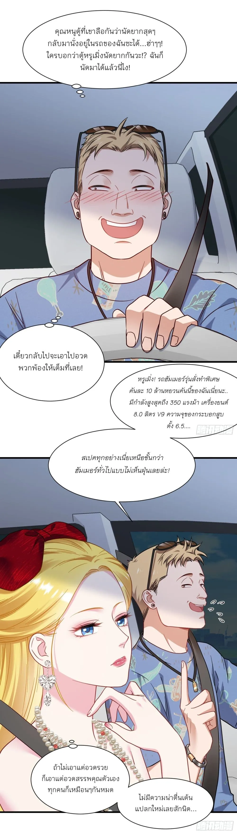 Manga-lc-com อ่านมังงะ อ่านการ์ตูน ออนไลน์ ฟรี Became a Billionaire After Dog Licking Improperly ตอนที่ 1 2 3 4 5 6 7 8 9 10 11 12 13 14 ฟรี ไม่มีโฆษณา Manga-lc - อ่าน มังงะ อ่าน การ์ตูน ออนไลน์ อ่านมังงะ ฟรี