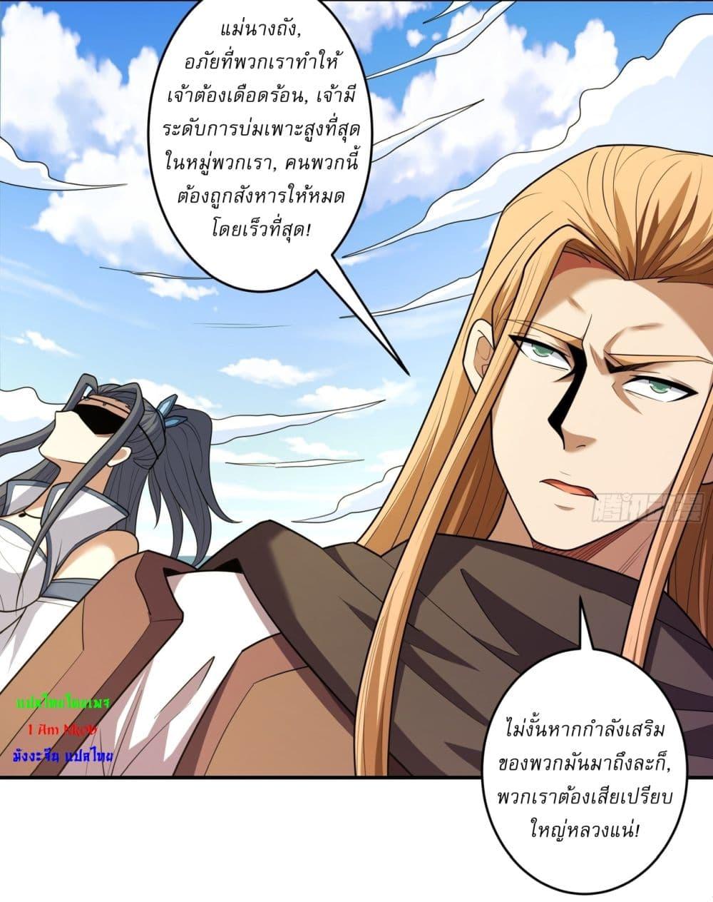 Manga-lc-com อ่านมังงะ อ่านการ์ตูน ออนไลน์ ฟรี God of Martial Arts ตอนที่ 1 2 3 4 5 6 7 8 9 10 11 12 13 14 ฟรี ไม่มีโฆษณา Manga-lc - อ่าน มังงะ อ่าน การ์ตูน ออนไลน์ อ่านมังงะ ฟรี