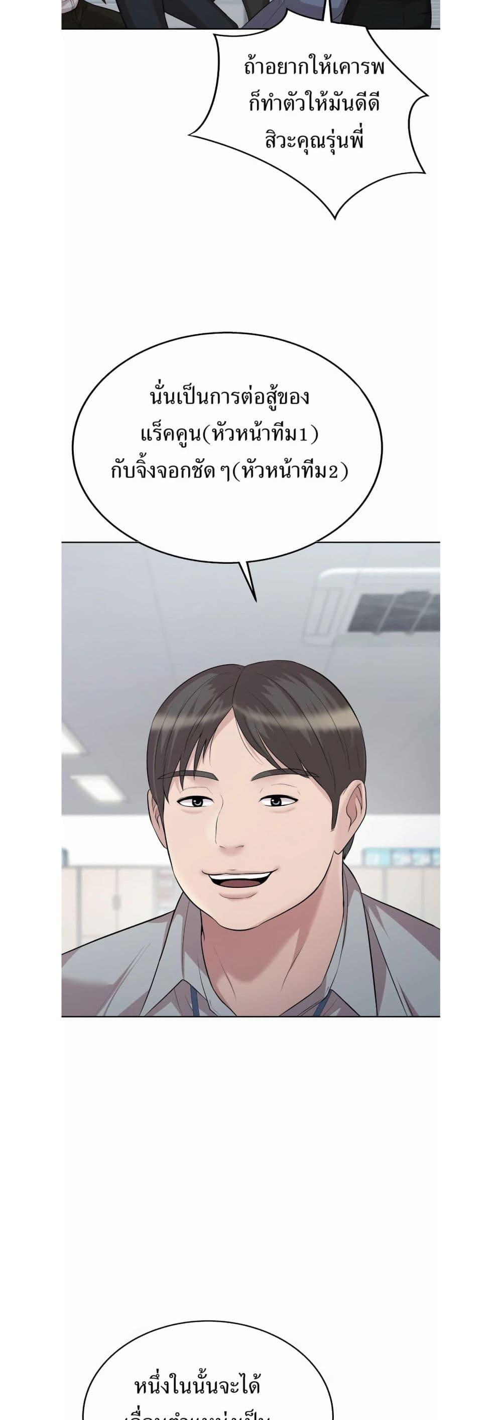 Manga-lc-com อ่านมังงะ อ่านการ์ตูน ออนไลน์ ฟรี Lotto 1st Place Winner Goes to Work Too ตอนที่ 1 2 3 4 5 6 7 8 9 10 11 12 13 14 ฟรี ไม่มีโฆษณา Manga-lc - อ่าน มังงะ อ่าน การ์ตูน ออนไลน์ อ่านมังงะ ฟรี