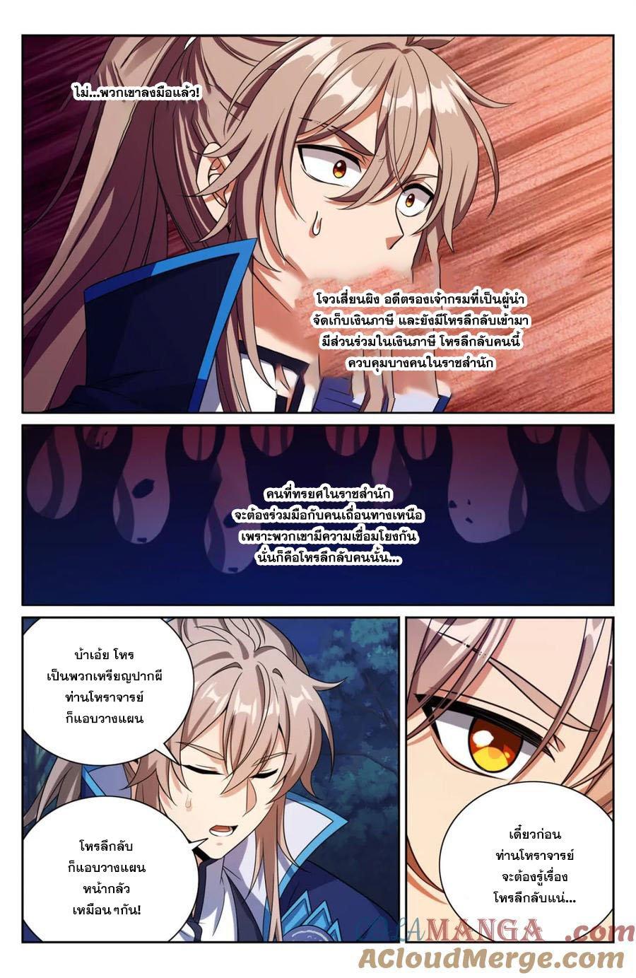 Manga-lc-com อ่านมังงะ อ่านการ์ตูน ออนไลน์ ฟรี Nightwatcher ตอนที่ 1 2 3 4 5 6 7 8 9 10 11 12 13 14 ฟรี ไม่มีโฆษณา Manga-lc - อ่าน มังงะ อ่าน การ์ตูน ออนไลน์ อ่านมังงะ ฟรี