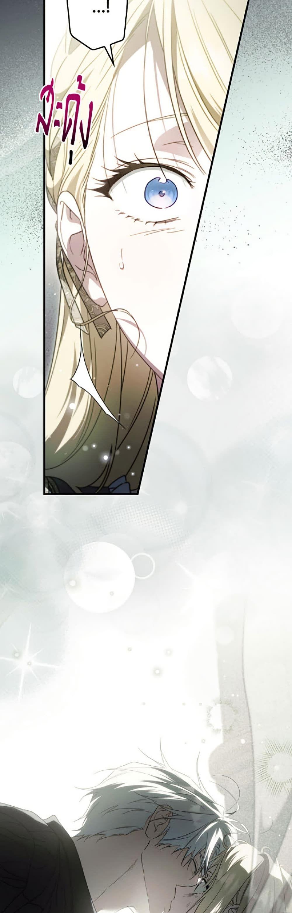 Manga-lc-com อ่านมังงะ อ่านการ์ตูน ออนไลน์ ฟรี How to Get My Husband on My Side ตอนที่ 1 2 3 4 5 6 7 8 9 10 11 12 13 14 ฟรี ไม่มีโฆษณา Manga-lc - อ่าน มังงะ อ่าน การ์ตูน ออนไลน์ อ่านมังงะ ฟรี