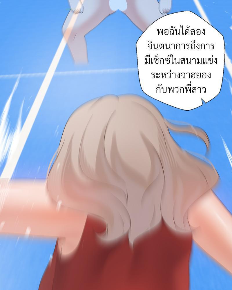 Doujin-Lc- อ่าน โดจิน มังฮวา เกาหลี ญี่ปุ่น จีน แปลไทย Family with Benefits ตอนที่ 1 2 3 4 5 6 7 8 9 10 11 12 13 14 ฟรี ไม่มีโฆษณา อ่าน โดจิน Manhwa เกาหลี ญี่ปุ่น จีน เรามีครบ คัดมาให้เน้นๆ โดจิน 18+ รับประกันความฟินโดย  Doujin Lc