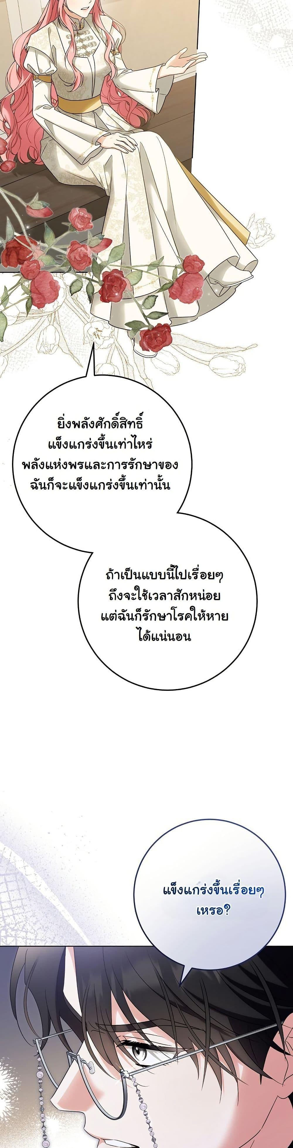 Manga-lc-com อ่านมังงะ อ่านการ์ตูน ออนไลน์ ฟรี I Will Buy Divine Power With Money! ตอนที่ 1 2 3 4 5 6 7 8 9 10 11 12 13 14 ฟรี ไม่มีโฆษณา Manga-lc - อ่าน มังงะ อ่าน การ์ตูน ออนไลน์ อ่านมังงะ ฟรี