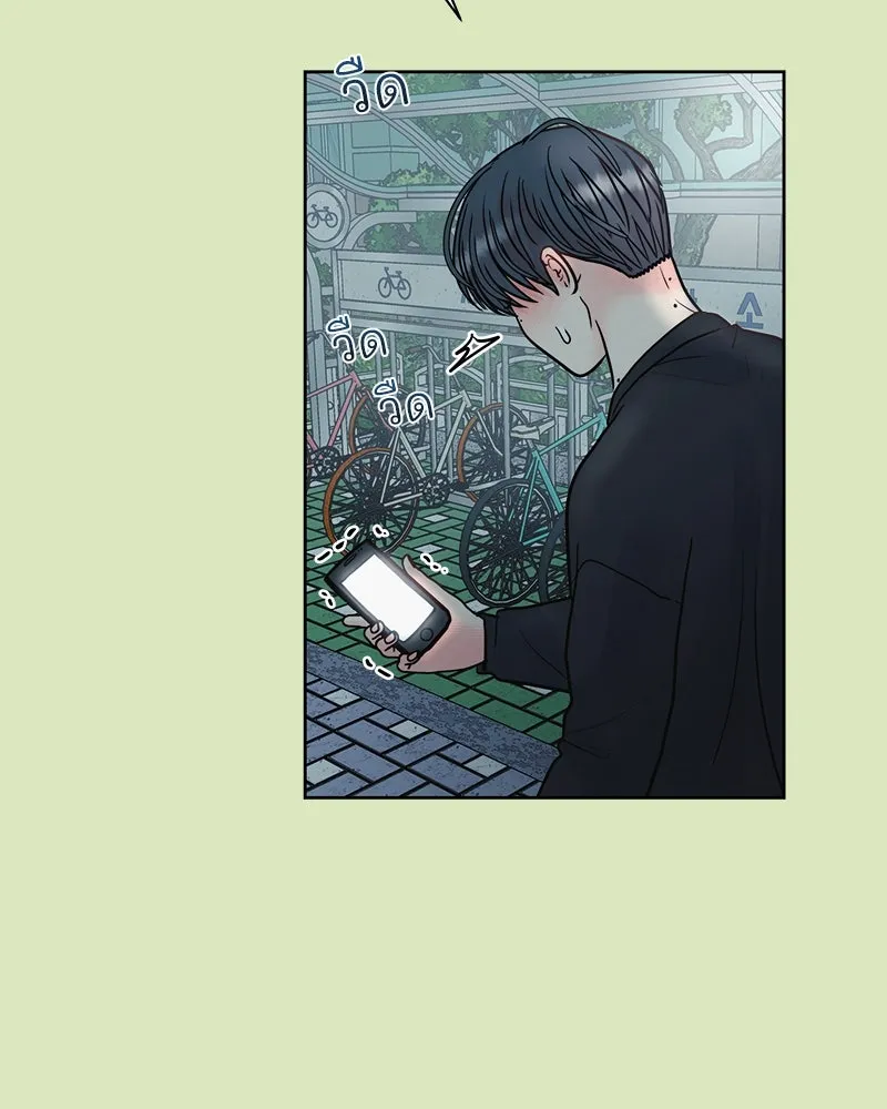 รักนี้ไม่ต้องมีเซนส์ ตอนที่ 3 รูปที่ 130