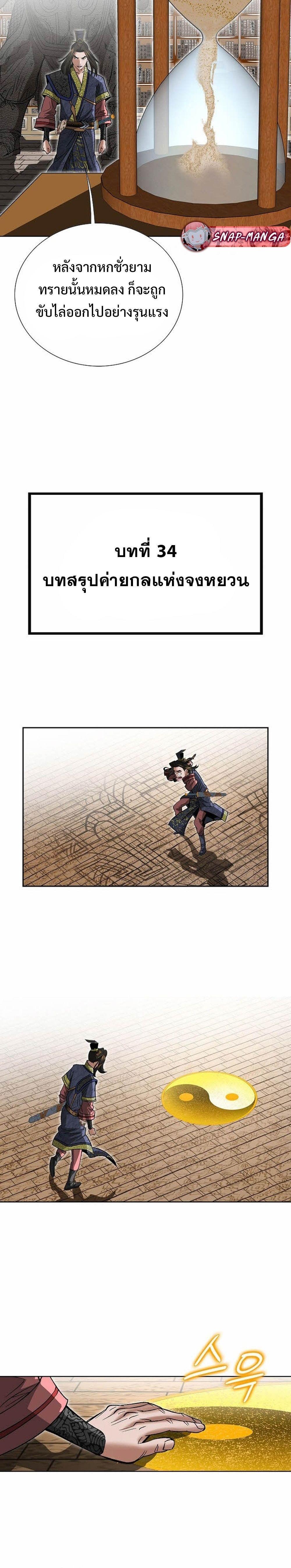 Manga-lc-com อ่านมังงะ อ่านการ์ตูน ออนไลน์ ฟรี Biography of a Novice Warrior ตอนที่ 1 2 3 4 5 6 7 8 9 10 11 12 13 14 ฟรี ไม่มีโฆษณา Manga-lc - อ่าน มังงะ อ่าน การ์ตูน ออนไลน์ อ่านมังงะ ฟรี