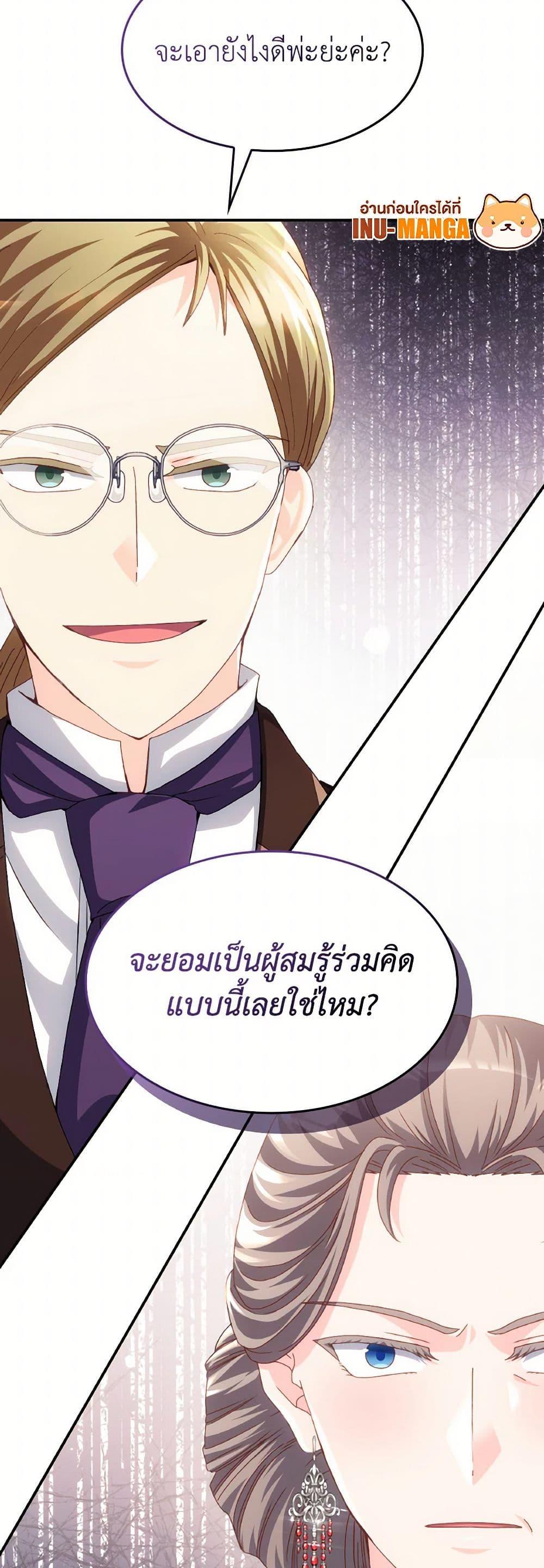 Manga-lc-com อ่านมังงะ อ่านการ์ตูน ออนไลน์ ฟรี I Don’t Want to Be Loved ตอนที่ 1 2 3 4 5 6 7 8 9 10 11 12 13 14 ฟรี ไม่มีโฆษณา Manga-lc - อ่าน มังงะ อ่าน การ์ตูน ออนไลน์ อ่านมังงะ ฟรี