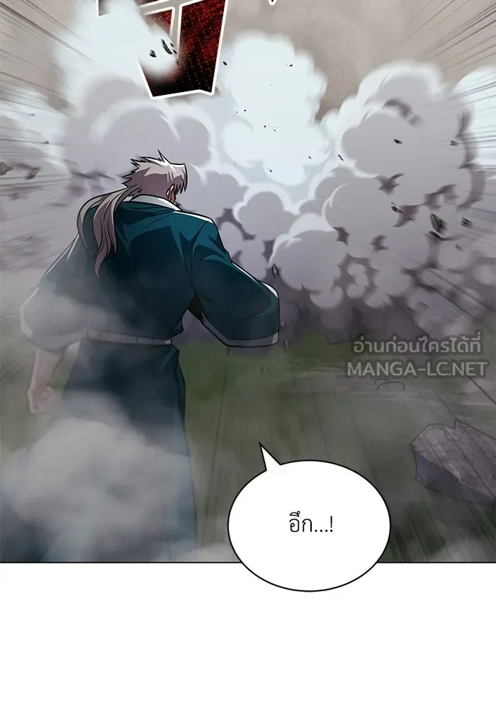 ชีวิตพลิกผันของลอร์ดผู้เกียจคร้าน ตอนที่ 132 ประเมินต่ำไปสินะ รูปที่ 102