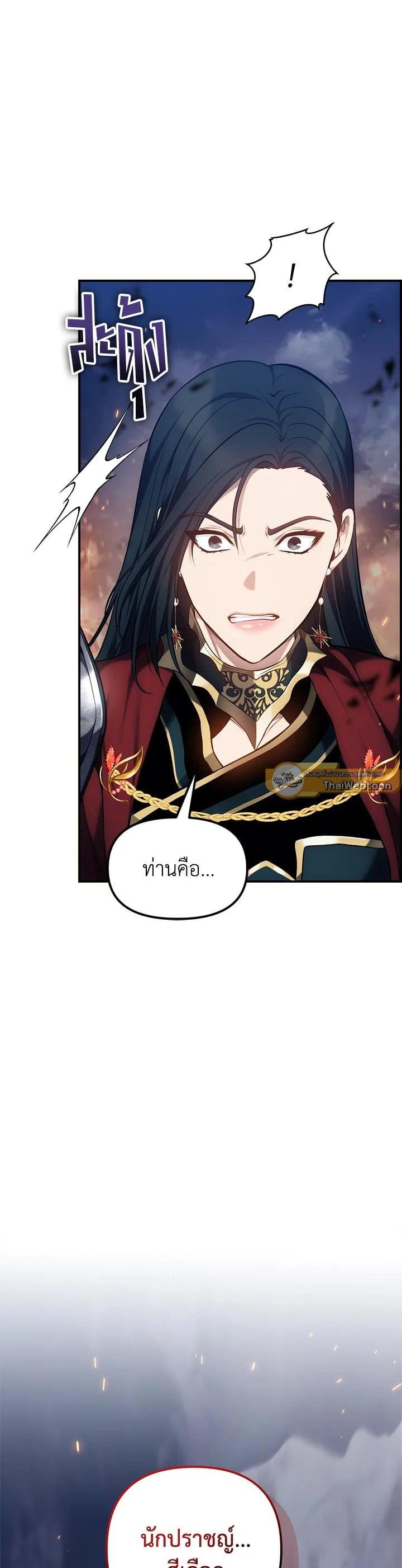 Manga-lc-com อ่านมังงะ อ่านการ์ตูน ออนไลน์ ฟรี Second Life Ranker ตอนที่ 1 2 3 4 5 6 7 8 9 10 11 12 13 14 ฟรี ไม่มีโฆษณา Manga-lc - อ่าน มังงะ อ่าน การ์ตูน ออนไลน์ อ่านมังงะ ฟรี