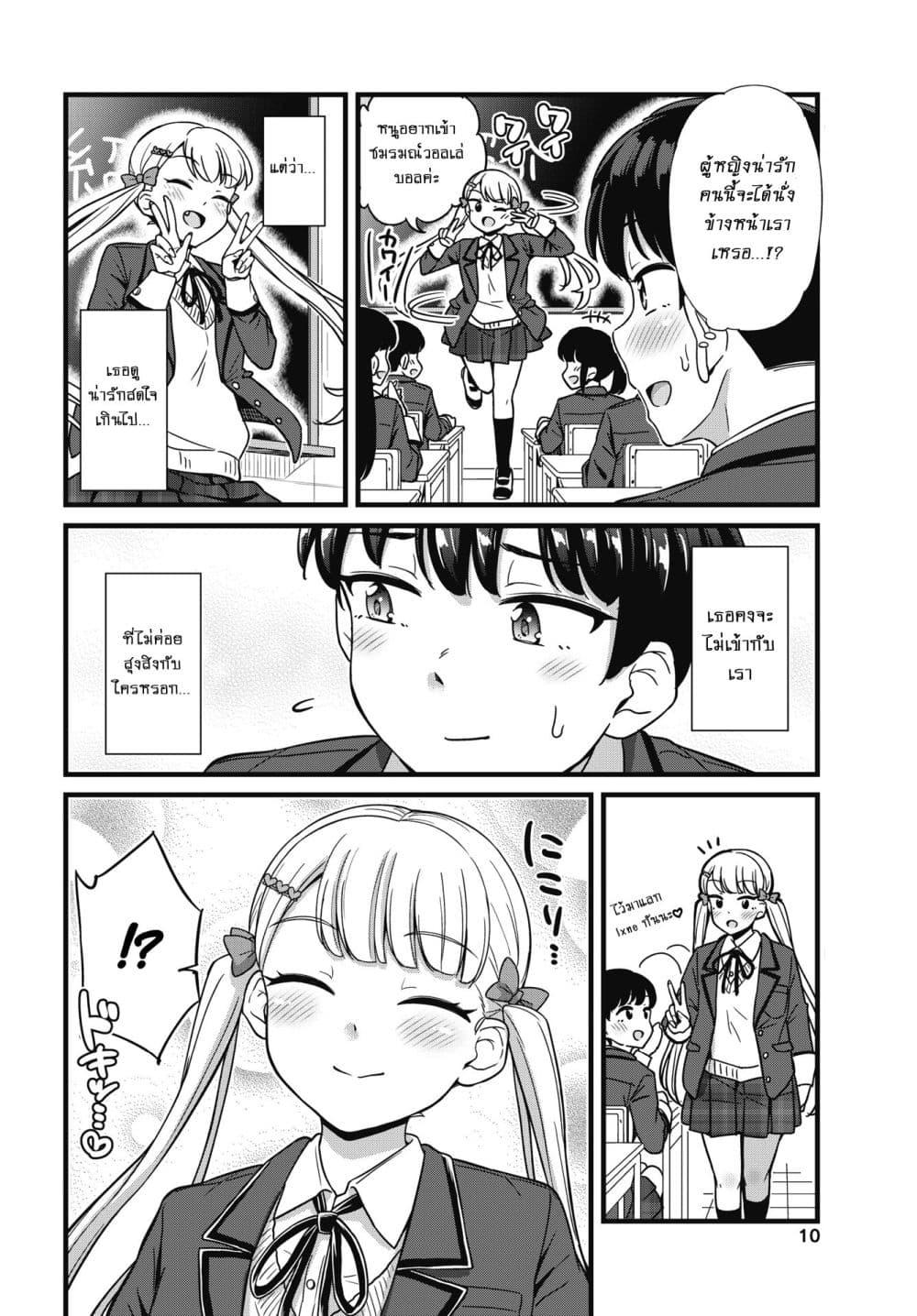 Manga-lc-com อ่านมังงะ อ่านการ์ตูน ออนไลน์ ฟรี Kusozako Boukou Oshii-san ตอนที่ 1 2 3 4 5 6 7 8 9 10 11 12 13 14 ฟรี ไม่มีโฆษณา Manga-lc - อ่าน มังงะ อ่าน การ์ตูน ออนไลน์ อ่านมังงะ ฟรี