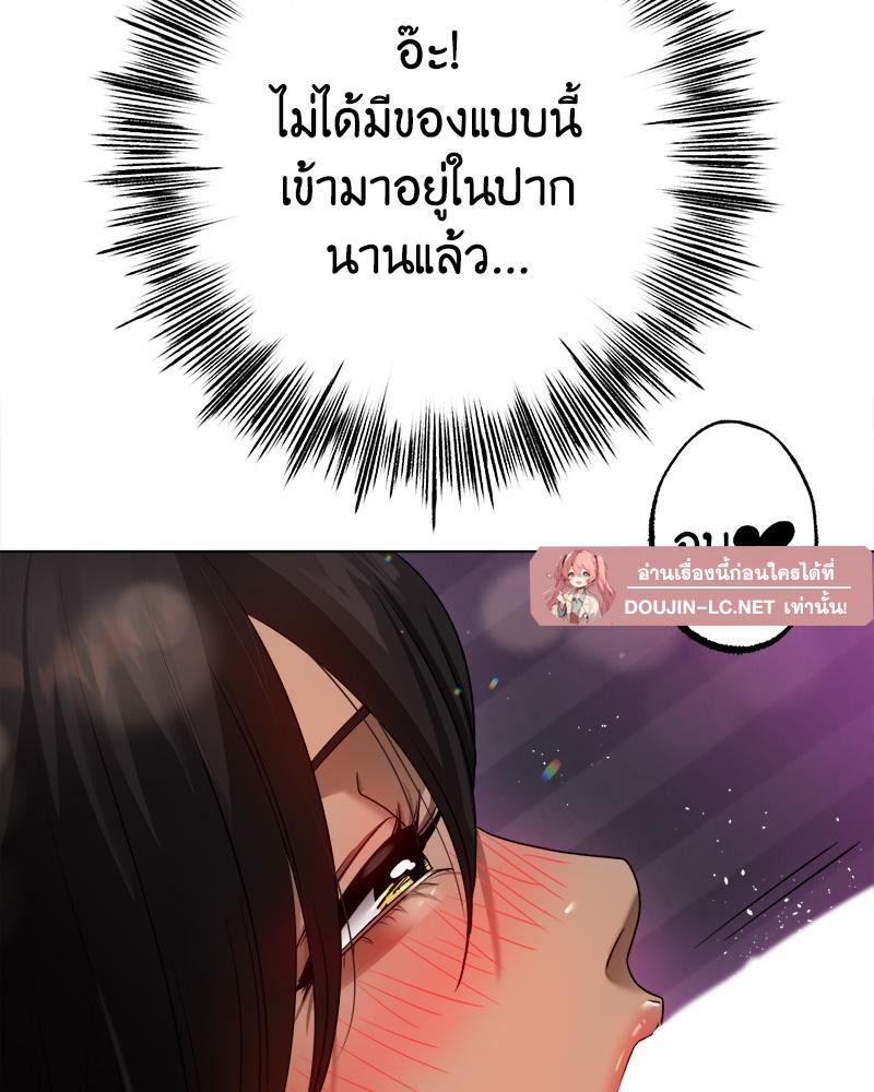 Doujin-Lc- อ่าน โดจิน มังฮวา เกาหลี ญี่ปุ่น จีน แปลไทย Do You Like to Exerc ตอนที่ 1 2 3 4 5 6 7 8 9 10 11 12 13 14 ฟรี ไม่มีโฆษณา อ่าน โดจิน Manhwa เกาหลี ญี่ปุ่น จีน เรามีครบ คัดมาให้เน้นๆ โดจิน 18+ รับประกันความฟินโดย  Doujin Lc