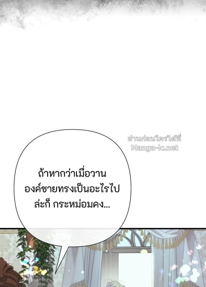 Doujin-Lc- อ่าน โดจิน มังฮวา เกาหลี ญี่ปุ่น จีน แปลไทย องค์ชายผู้อื้อฉาว ตอนที่ 1 2 3 4 5 6 7 8 9 10 11 12 13 14 ฟรี ไม่มีโฆษณา อ่าน โดจิน Manhwa เกาหลี ญี่ปุ่น จีน เรามีครบ คัดมาให้เน้นๆ โดจิน 18+ รับประกันความฟินโดย Doujin Lc