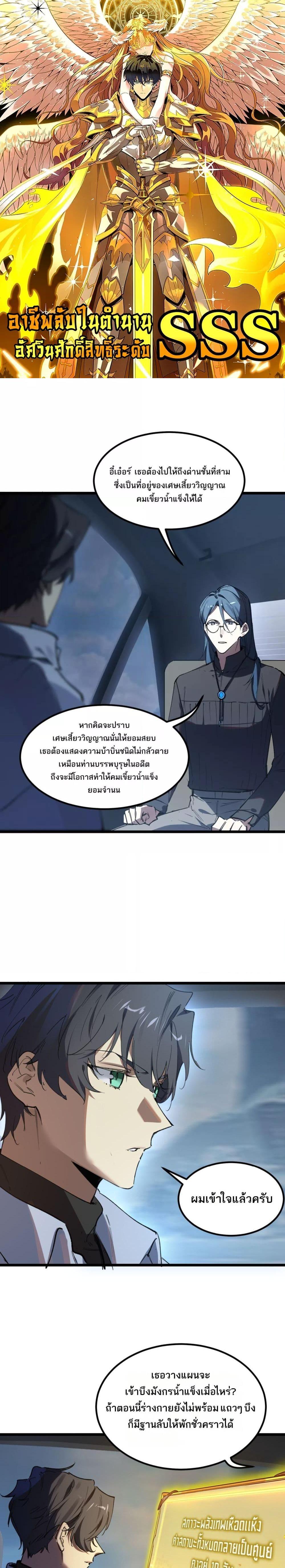 Manga-lc-com อ่านมังงะ อ่านการ์ตูน ออนไลน์ ฟรี SSSlevelSaint ตอนที่ 1 2 3 4 5 6 7 8 9 10 11 12 13 14 ฟรี ไม่มีโฆษณา Manga-lc - อ่าน มังงะ อ่าน การ์ตูน ออนไลน์ อ่านมังงะ ฟรี