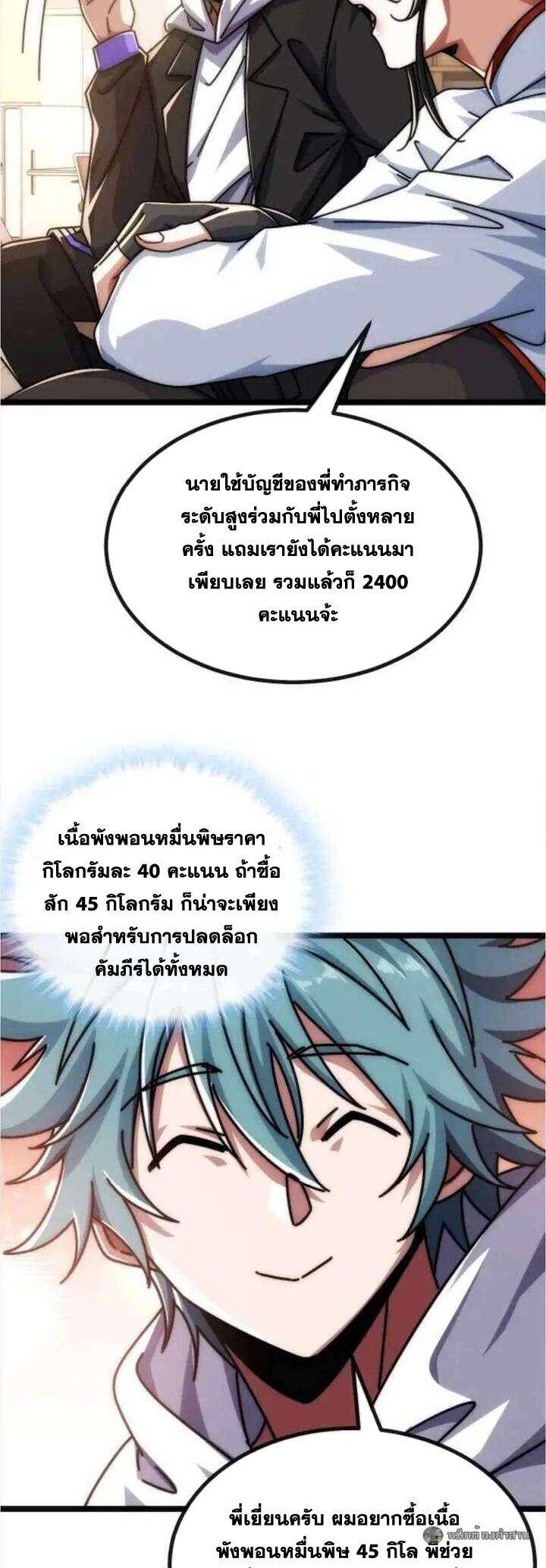 Manga-lc-com อ่านมังงะ อ่านการ์ตูน ออนไลน์ ฟรี Infinite Evolution From Zero ตอนที่ 1 2 3 4 5 6 7 8 9 10 11 12 13 14 ฟรี ไม่มีโฆษณา Manga-lc - อ่าน มังงะ อ่าน การ์ตูน ออนไลน์ อ่านมังงะ ฟรี