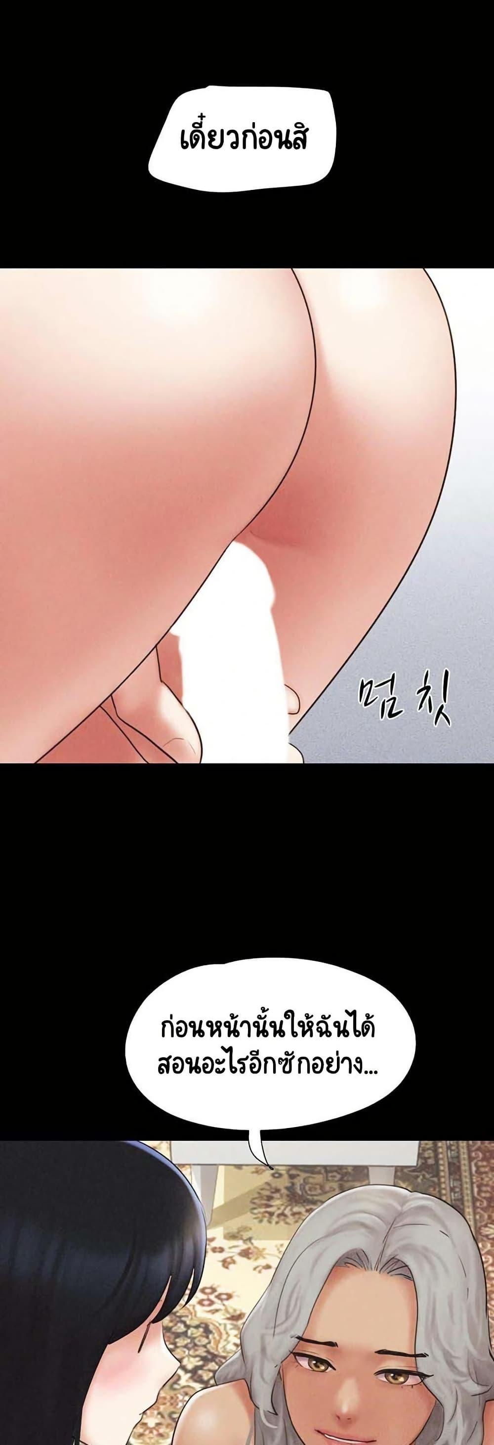 Doujin-Lc- อ่าน โดจิน มังฮวา เกาหลี ญี่ปุ่น จีน แปลไทย Soeun ตอนที่ 1 2 3 4 5 6 7 8 9 10 11 12 13 14 ฟรี ไม่มีโฆษณา อ่าน โดจิน Manhwa เกาหลี ญี่ปุ่น จีน เรามีครบ คัดมาให้เน้นๆ โดจิน 18+ รับประกันความฟินโดย  Doujin Lc
