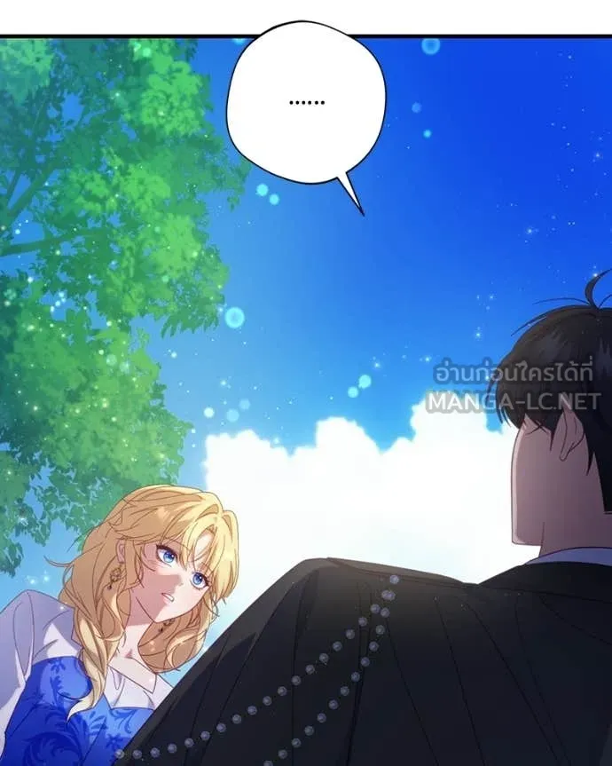 ถ้าเป็นนางร้าย ตอนที่ 36 รูปที่ 130