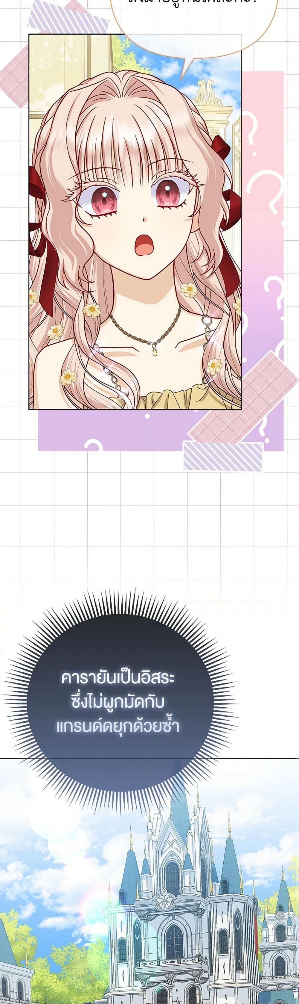 Manga-lc-com อ่านมังงะ อ่านการ์ตูน ออนไลน์ ฟรี Loved by the Villains ตอนที่ 1 2 3 4 5 6 7 8 9 10 11 12 13 14 ฟรี ไม่มีโฆษณา Manga-lc - อ่าน มังงะ อ่าน การ์ตูน ออนไลน์ อ่านมังงะ ฟรี