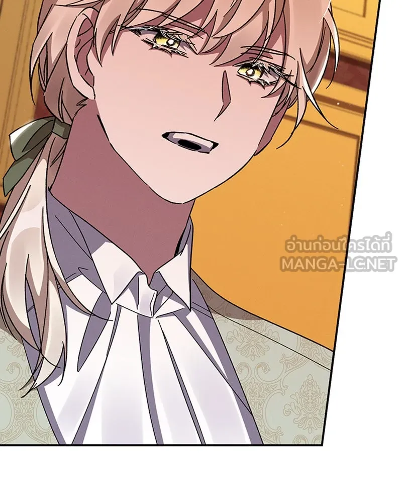 โอ้ ศัตรูที่รัก ตอนที่ 31 รูปที่ 9