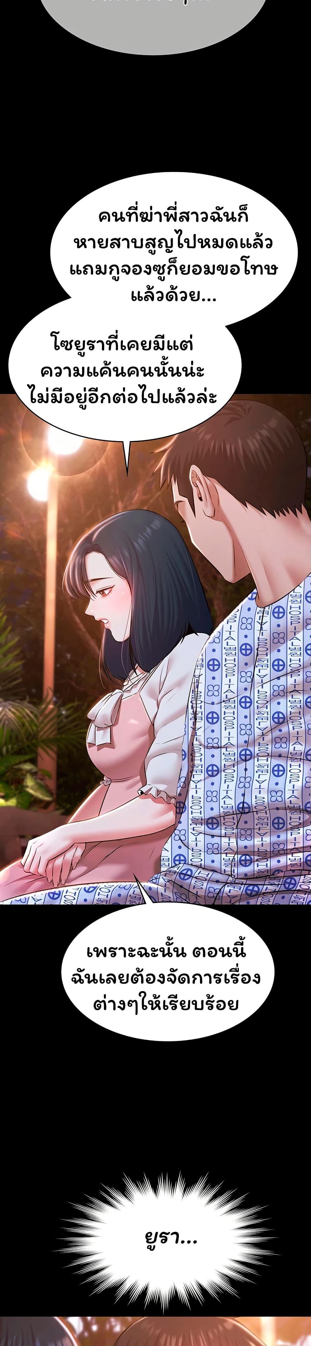 Doujin-Lc- อ่าน โดจิน มังฮวา เกาหลี ญี่ปุ่น จีน แปลไทย Pool Party ตอนที่ 1 2 3 4 5 6 7 8 9 10 11 12 13 14 ฟรี ไม่มีโฆษณา อ่าน โดจิน Manhwa เกาหลี ญี่ปุ่น จีน เรามีครบ คัดมาให้เน้นๆ โดจิน 18+ รับประกันความฟินโดย  Doujin Lc