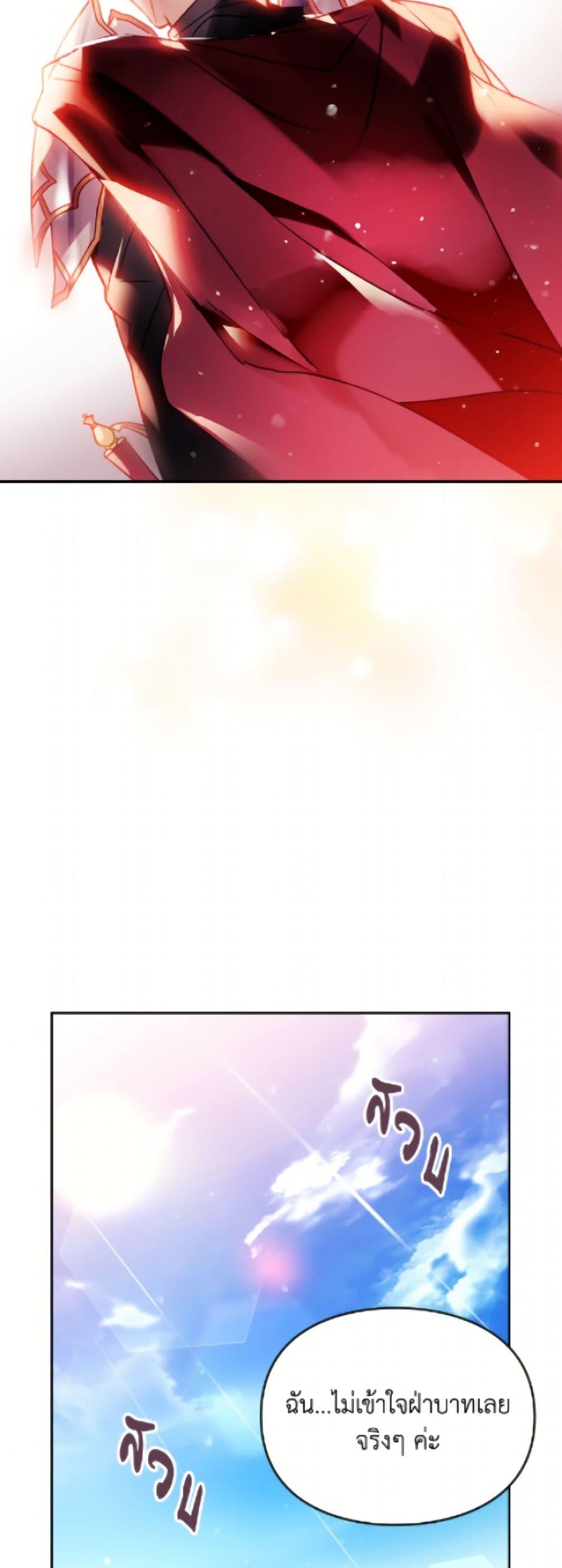 Manga-lc-com อ่านมังงะ อ่านการ์ตูน ออนไลน์ ฟรี Death Is The Only Ending For The Villainess ตอนที่ 1 2 3 4 5 6 7 8 9 10 11 12 13 14 ฟรี ไม่มีโฆษณา Manga-lc - อ่าน มังงะ อ่าน การ์ตูน ออนไลน์ อ่านมังงะ ฟรี