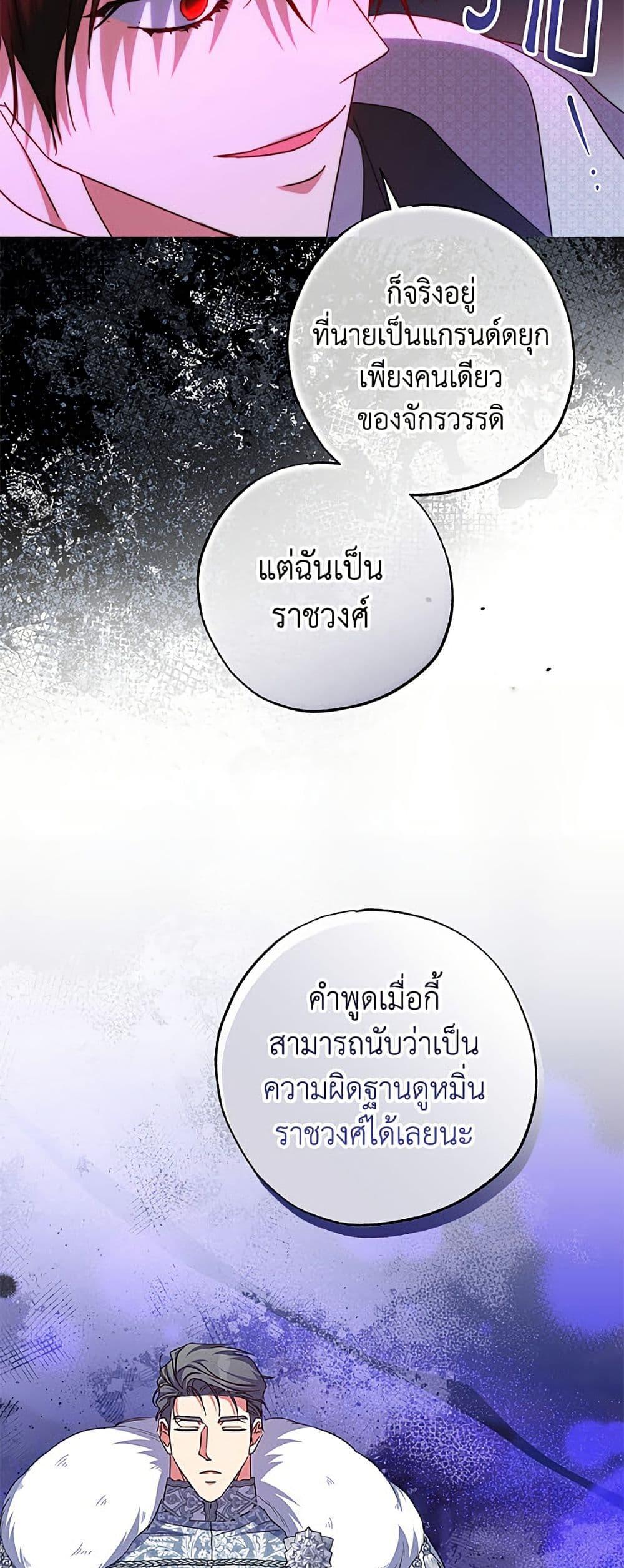 Manga-lc-com อ่านมังงะ อ่านการ์ตูน ออนไลน์ ฟรี A Saint Who Was Adopted by the Grand Duke ตอนที่ 1 2 3 4 5 6 7 8 9 10 11 12 13 14 ฟรี ไม่มีโฆษณา Manga-lc - อ่าน มังงะ อ่าน การ์ตูน ออนไลน์ อ่านมังงะ ฟรี